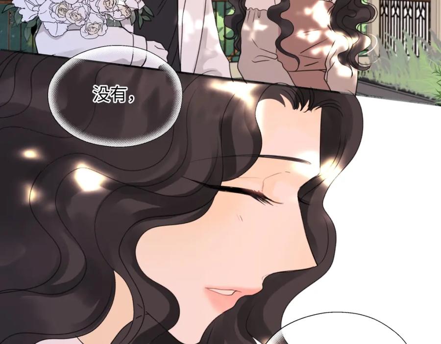 阳生小雪 - 58 思念的晴空 - 第72张图