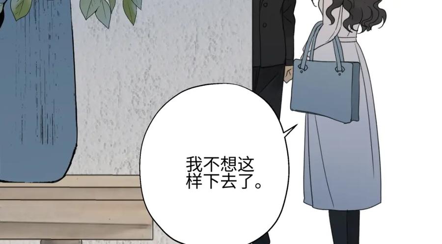 阳生小雪 - 58 思念的晴空 - 第86张图