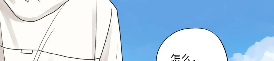 阳生小雪 - 58 思念的晴空 - 第28张图