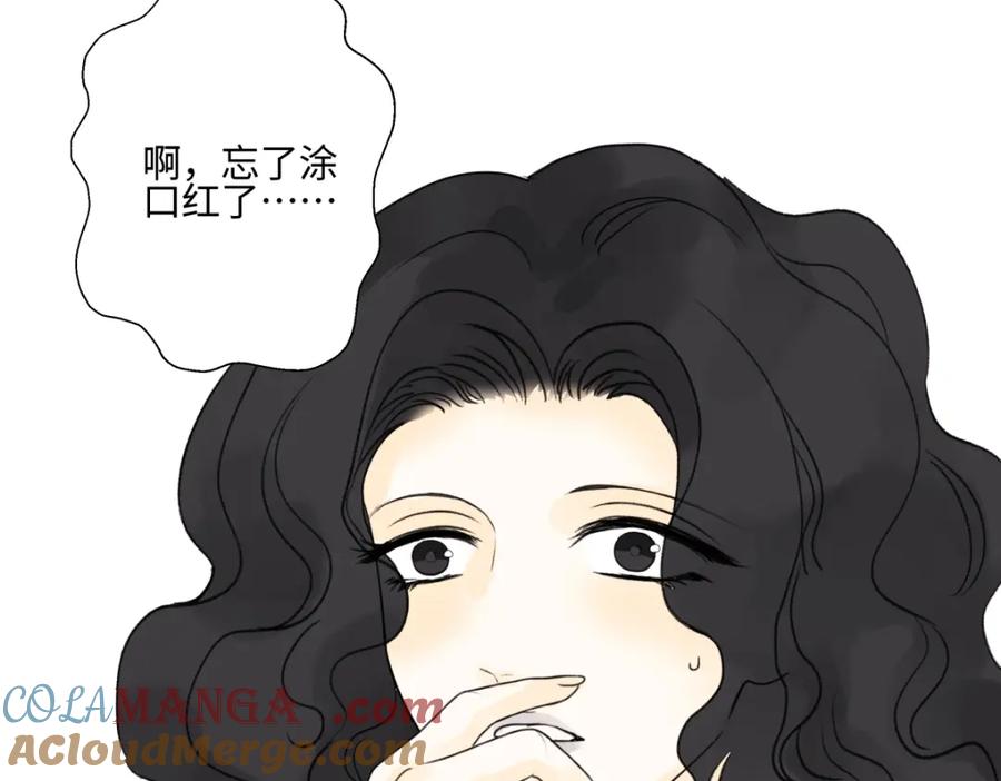 阳生小雪 - 58 思念的晴空 - 第113张图