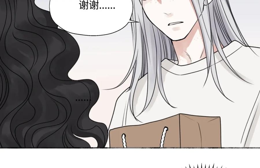 阳生小雪 - 58 思念的晴空 - 第106张图