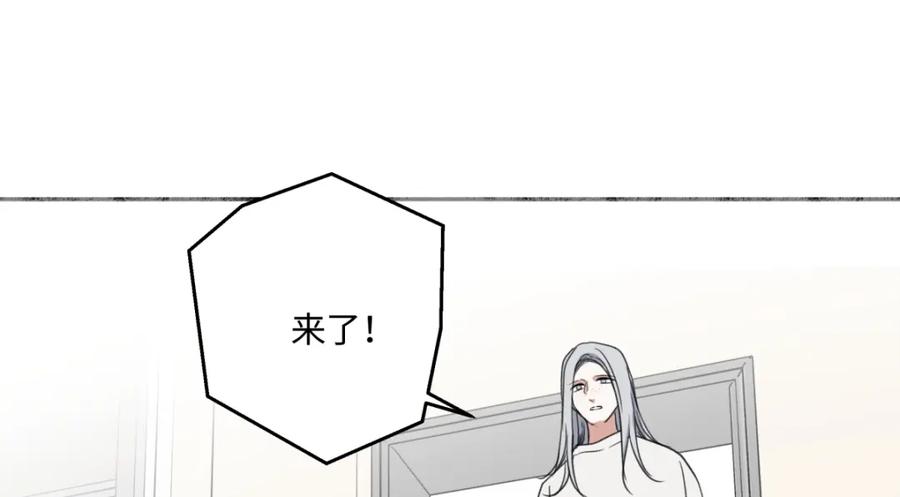 阳生小雪 - 58 思念的晴空 - 第98张图