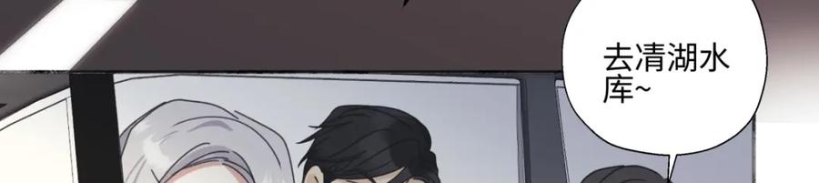 阳生小雪 - 58 思念的晴空 - 第22张图