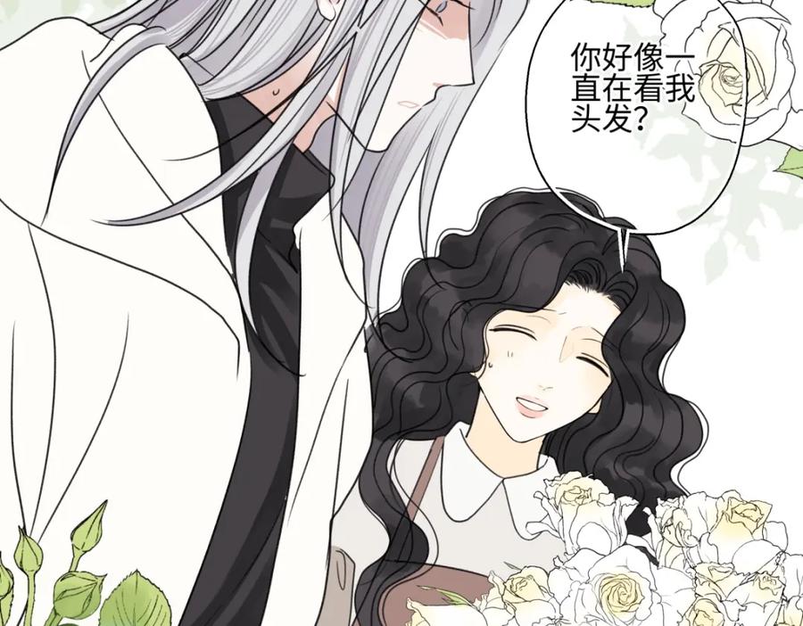 阳生小雪 - 58 思念的晴空 - 第54张图