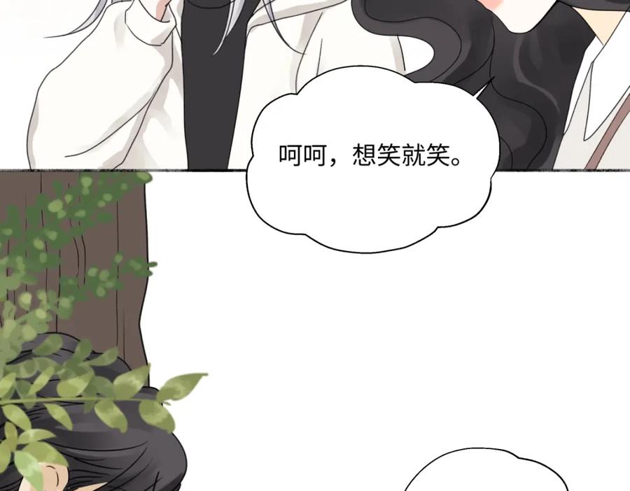 阳生小雪 - 58 思念的晴空 - 第68张图