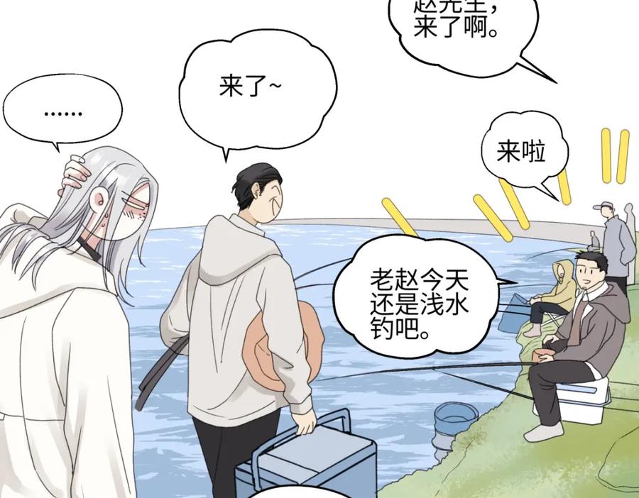 阳生小雪 - 58 思念的晴空 - 第26张图