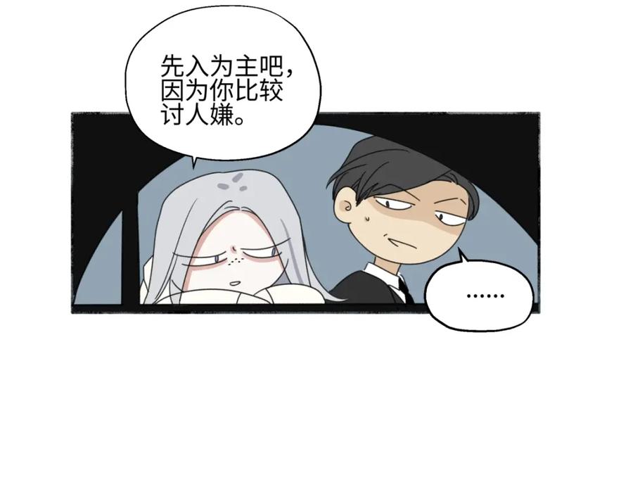 阳生小雪 - 58 思念的晴空 - 第95张图