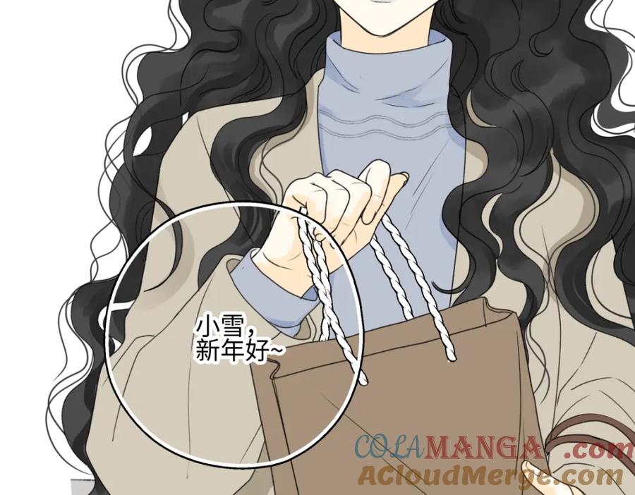 阳生小雪 - 58 思念的晴空 - 第101张图