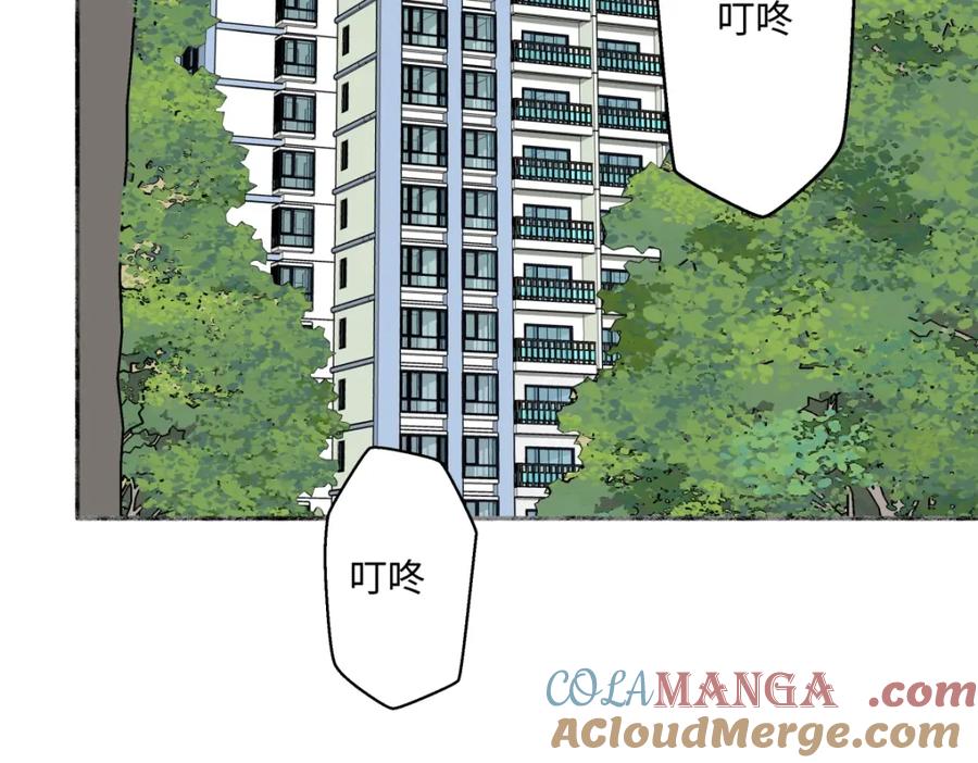 阳生小雪 - 58 思念的晴空 - 第97张图