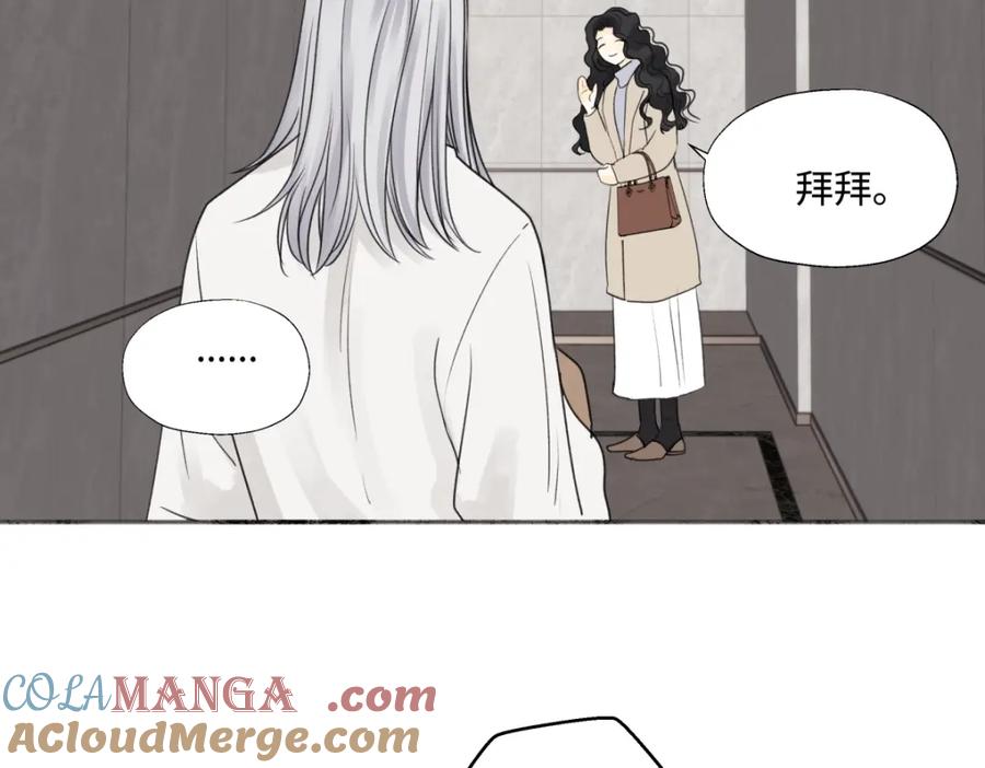 阳生小雪 - 58 思念的晴空 - 第109张图