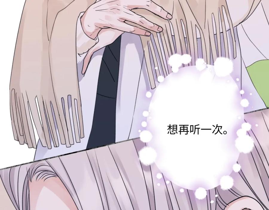 阳生小雪 - 58 思念的晴空 - 第11张图