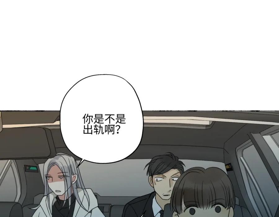 阳生小雪 - 58 思念的晴空 - 第91张图