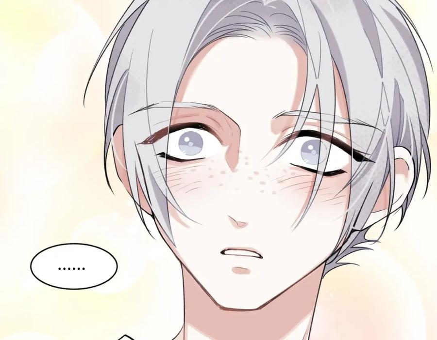 阳生小雪 - 05 并非独自一人 - 第36张图