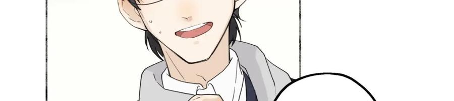 阳生小雪 - 05 并非独自一人 - 第24张图