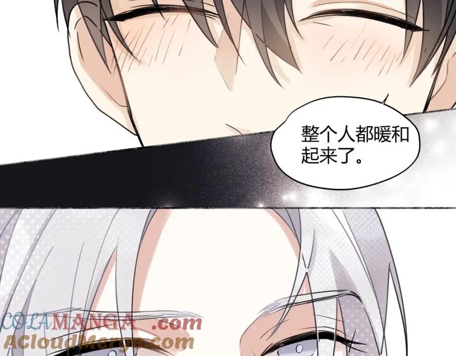 阳生小雪 - 05 并非独自一人 - 第49张图