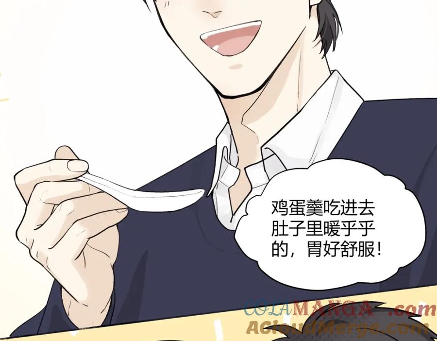 阳生小雪 - 05 并非独自一人 - 第46张图