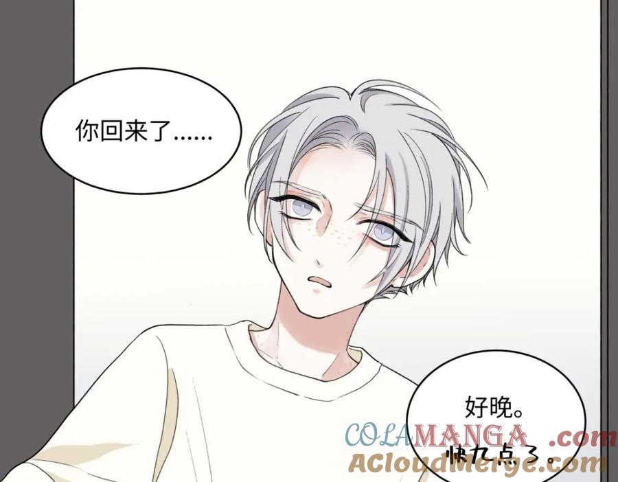 阳生小雪 - 05 并非独自一人 - 第16张图