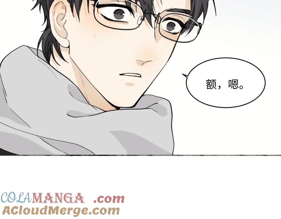 阳生小雪 - 05 并非独自一人 - 第19张图