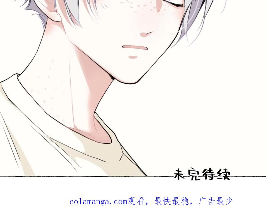 阳生小雪 - 05 并非独自一人 - 第68张图