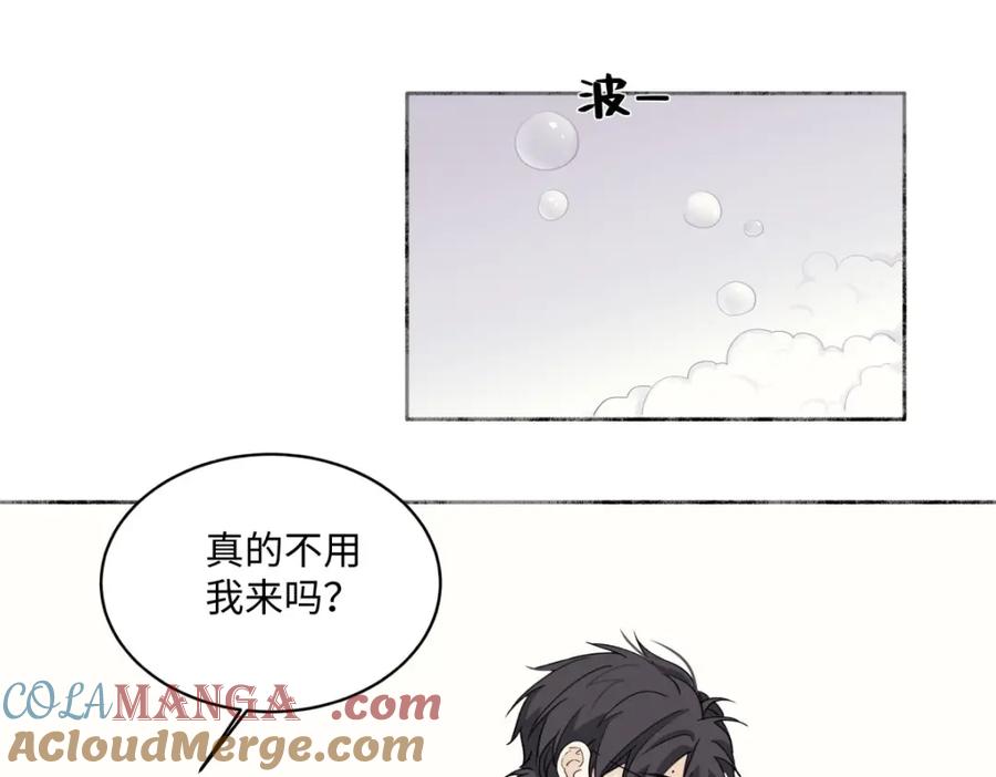 阳生小雪 - 05 并非独自一人 - 第55张图