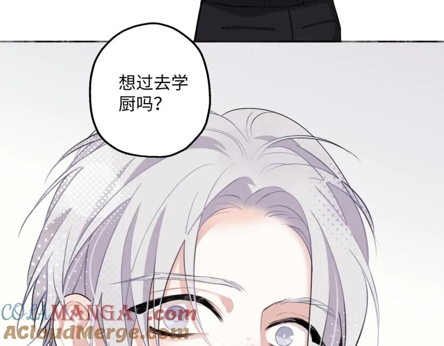 阳生小雪 - 05 并非独自一人 - 第67张图