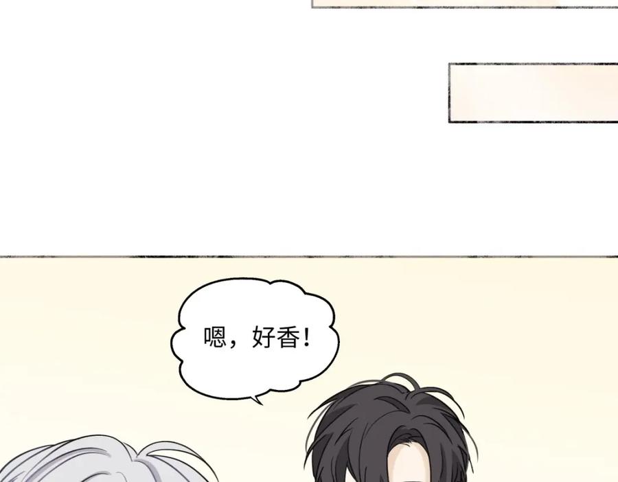 阳生小雪 - 05 并非独自一人 - 第38张图