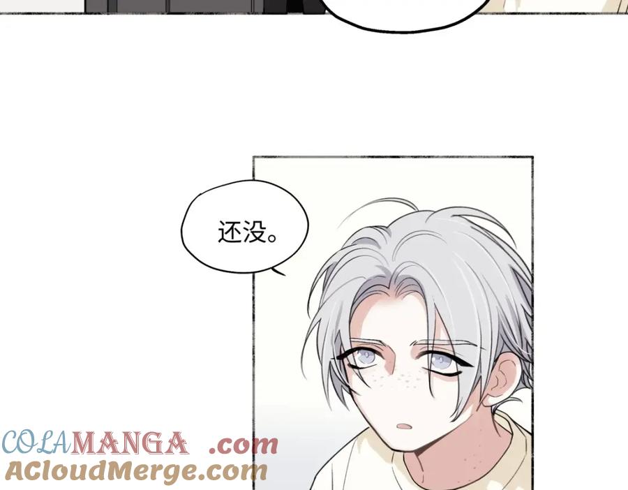 阳生小雪 - 05 并非独自一人 - 第22张图