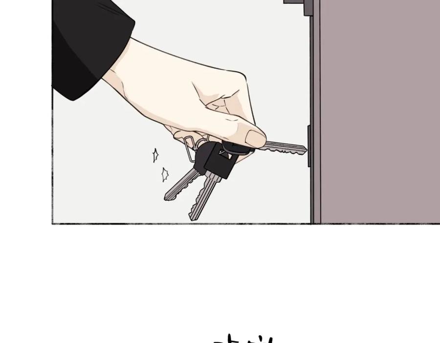 阳生小雪 - 05 并非独自一人 - 第14张图