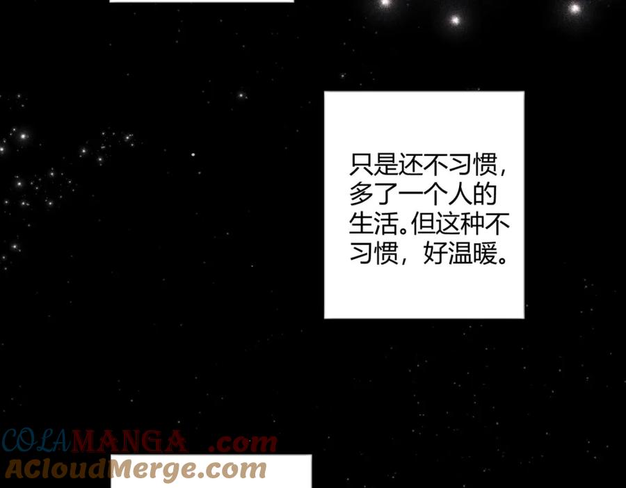 阳生小雪 - 05 并非独自一人 - 第52张图