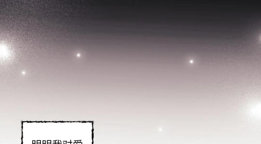 阳生小雪 - 05 并非独自一人 - 第8张图