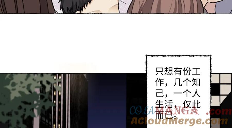 阳生小雪 - 05 并非独自一人 - 第10张图