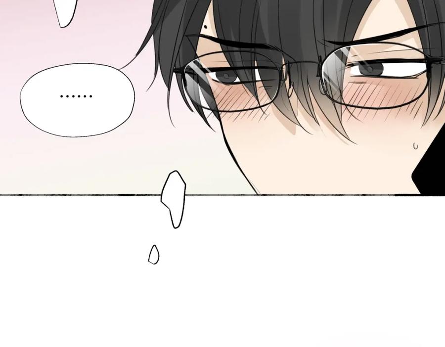 阳生小雪 - 59 千里之外的落荒而逃 - 第95张图