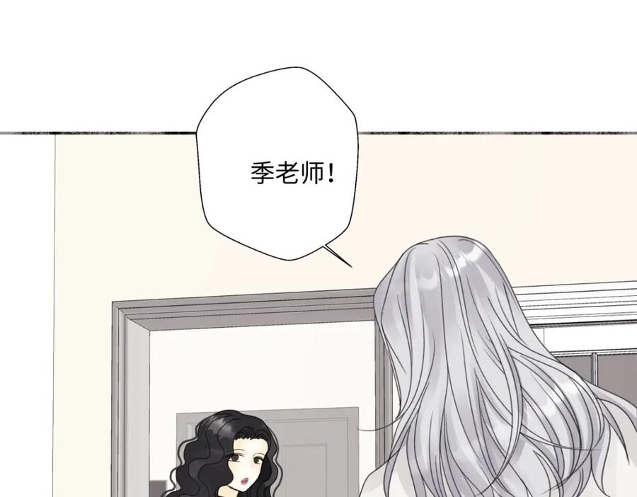 阳生小雪 - 59 千里之外的落荒而逃 - 第20张图