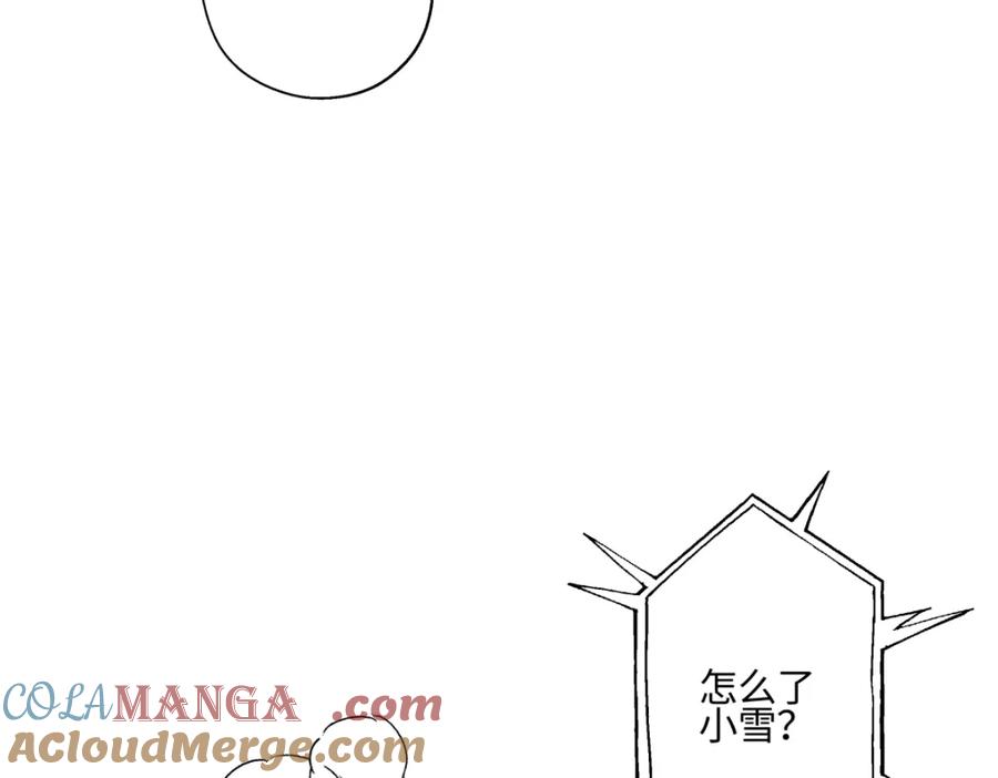 阳生小雪 - 59 千里之外的落荒而逃 - 第89张图