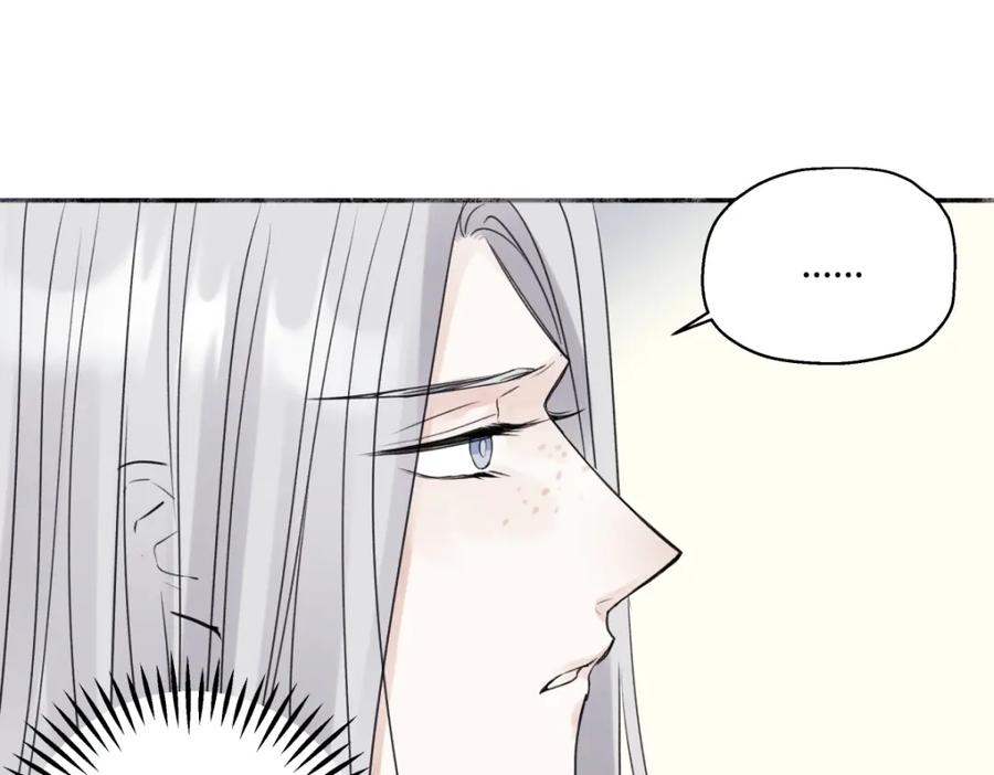 阳生小雪 - 59 千里之外的落荒而逃 - 第11张图