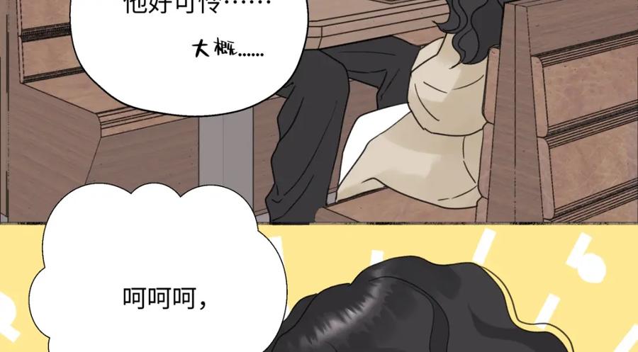 阳生小雪 - 59 千里之外的落荒而逃 - 第27张图