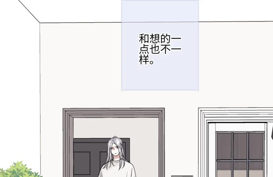 阳生小雪 - 59 千里之外的落荒而逃 - 第47张图