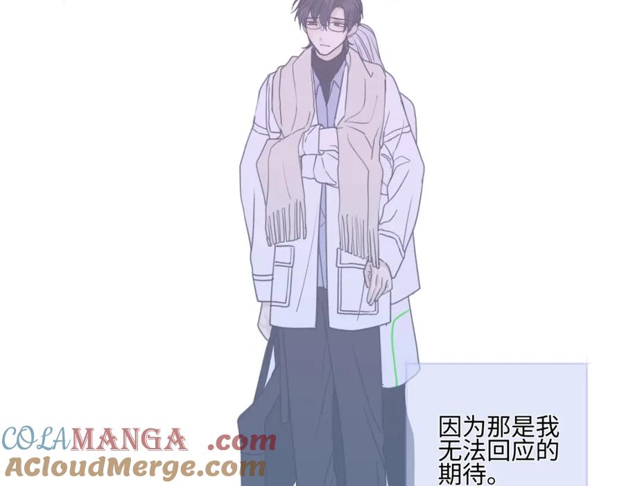 阳生小雪 - 59 千里之外的落荒而逃 - 第69张图