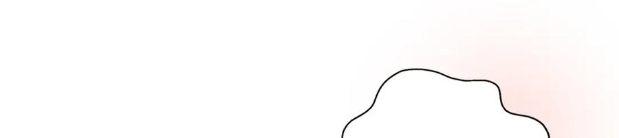 阳生小雪 - 59 千里之外的落荒而逃 - 第96张图