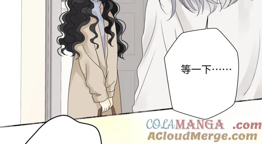 阳生小雪 - 59 千里之外的落荒而逃 - 第21张图