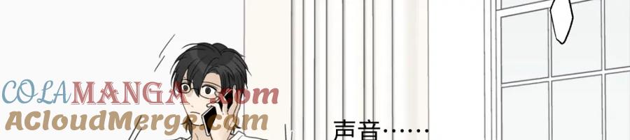 阳生小雪 - 59 千里之外的落荒而逃 - 第93张图