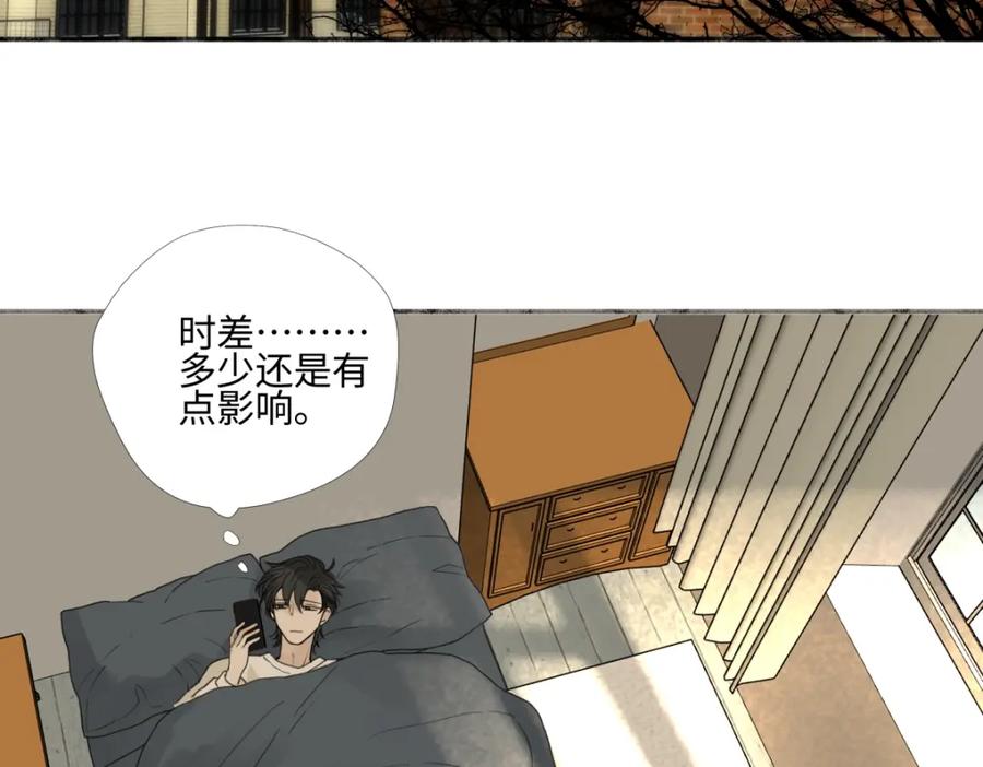 阳生小雪 - 59 千里之外的落荒而逃 - 第63张图