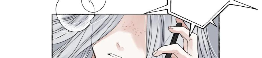 阳生小雪 - 59 千里之外的落荒而逃 - 第90张图