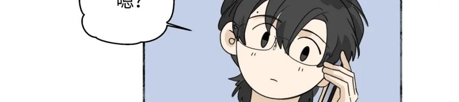 阳生小雪 - 59 千里之外的落荒而逃 - 第84张图