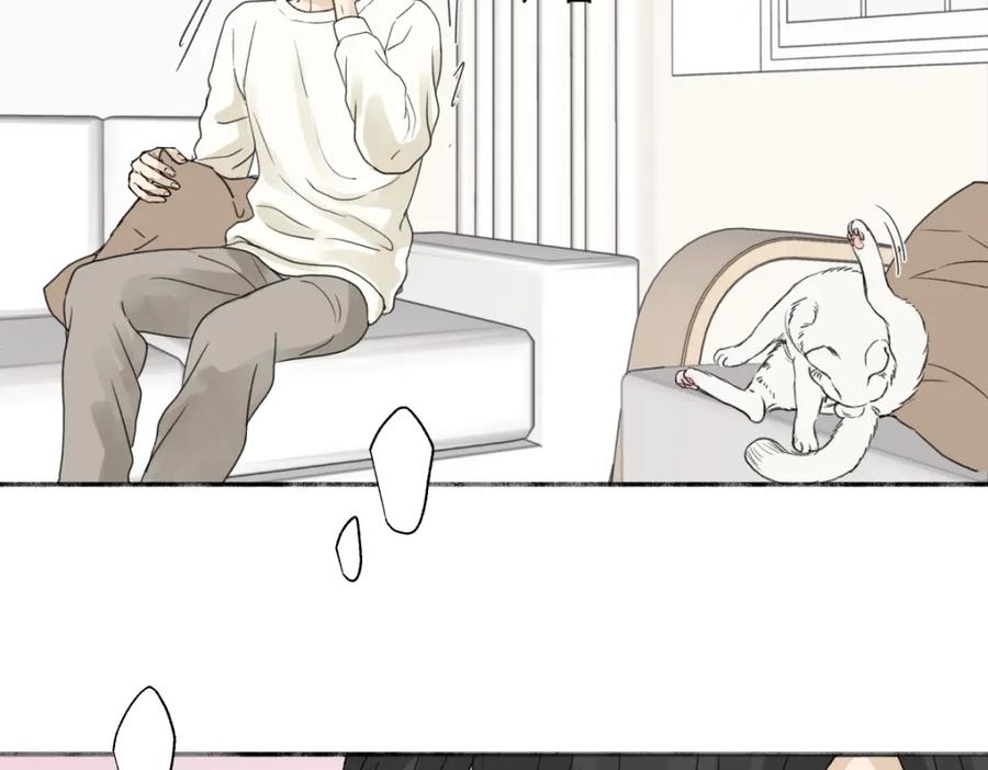 阳生小雪 - 59 千里之外的落荒而逃 - 第94张图