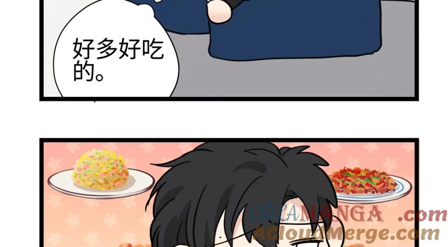 阳生小雪 - 番外 四格漫画10 - 第4张图