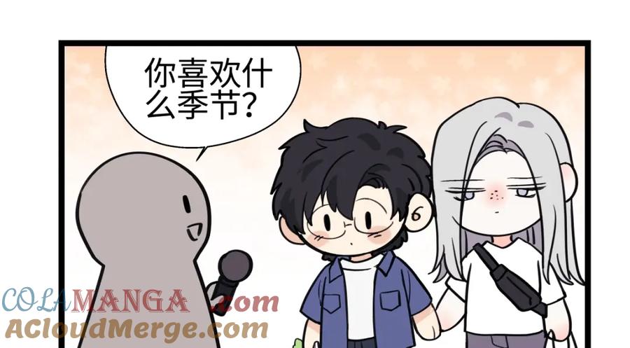 阳生小雪 - 番外 四格漫画10 - 第6张图