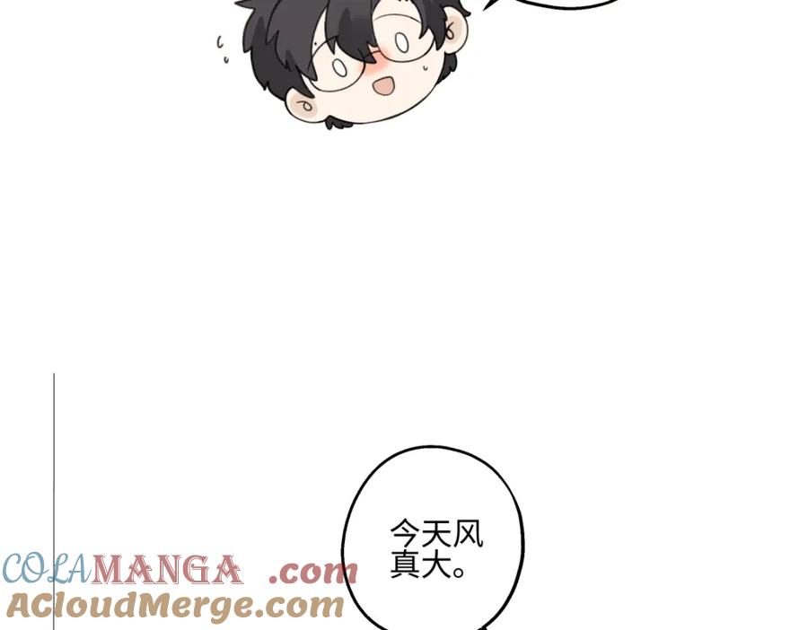 阳生小雪 - 60 亲眼看世界 - 第88张图