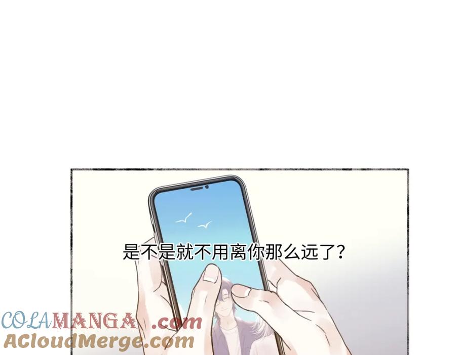 阳生小雪 - 60 亲眼看世界 - 第58张图