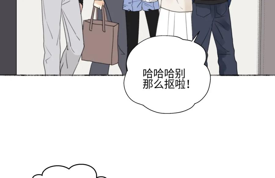 阳生小雪 - 60 亲眼看世界 - 第8张图